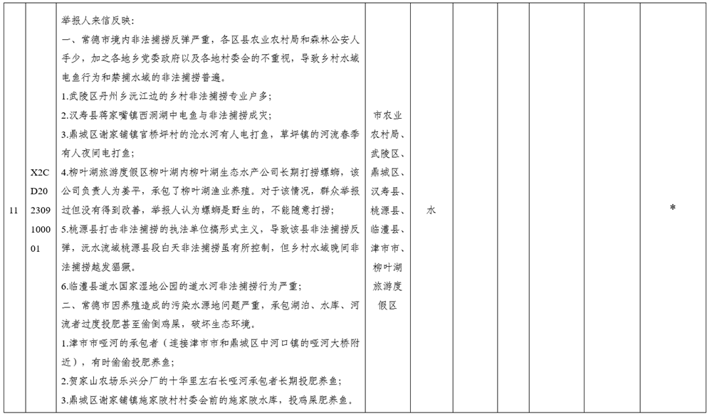 320ba7e601024580a21bfedda7ba0c26.png 320ba7e601024580a21bfedda7ba0c26.png