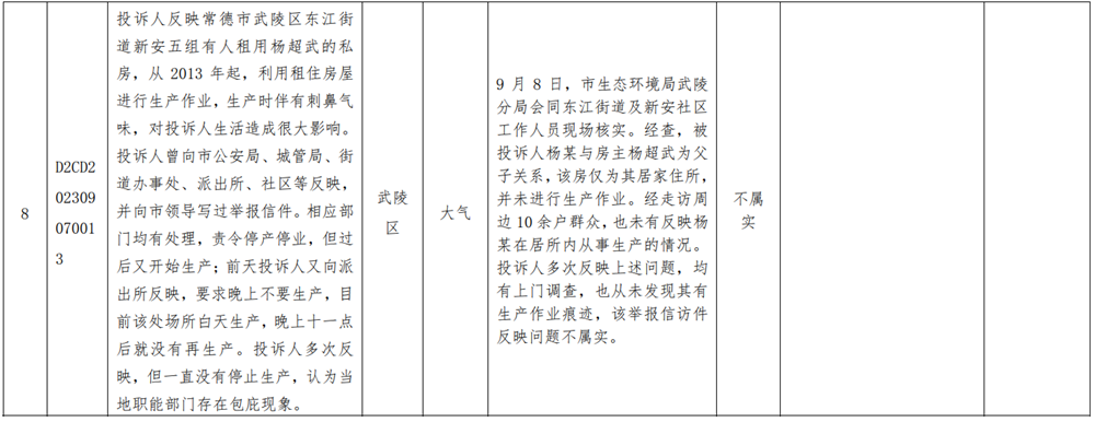 265c86a9ee464c8d8f8e5d6bc433dced.png