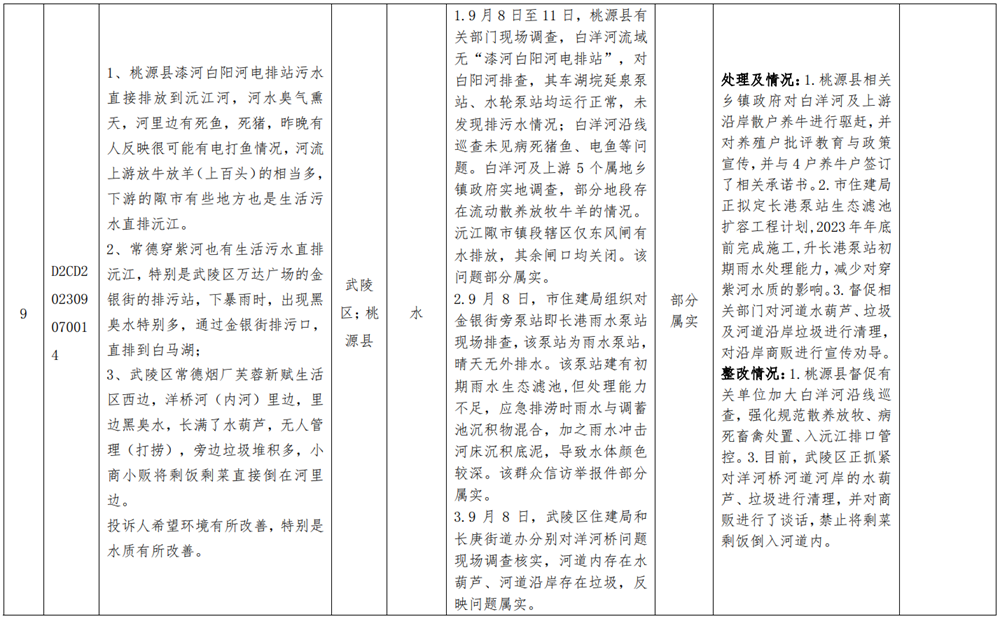 2fee6565818d49c98cebd7448c5a3236.png