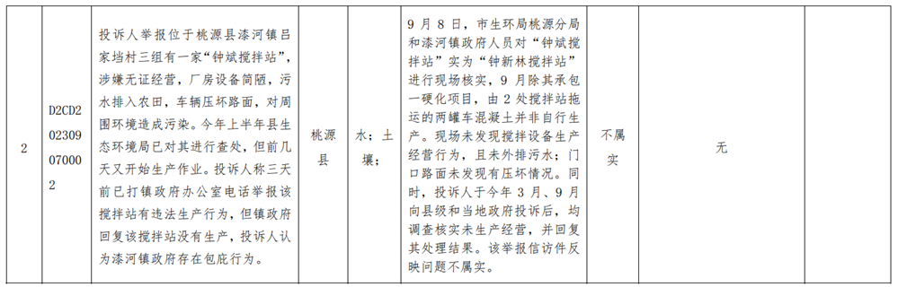 3540c3074a9846ae8ba1fcc04416eac5.png