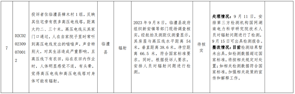 ead0bf8784ca49f1ab5379eedfde93a1.png