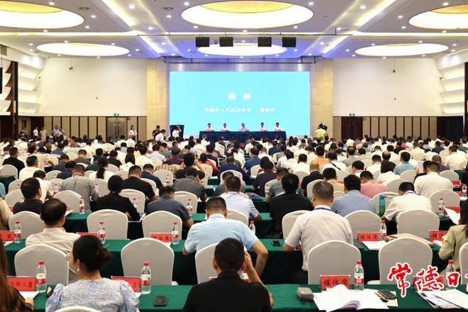 全省县域普通高中发展推进会在常举行