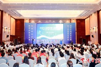 2023年常德“质量月”活动启动