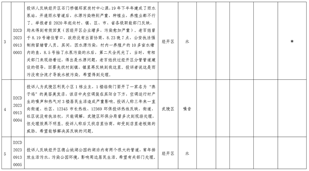 acd5d1b4432445a0bf0d9db71a493bc9.png acd5d1b4432445a0bf0d9db71a493bc9.png
