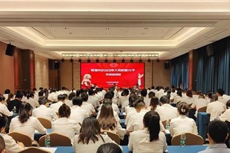 常德市2023年入党积极分子示范培训班开班
