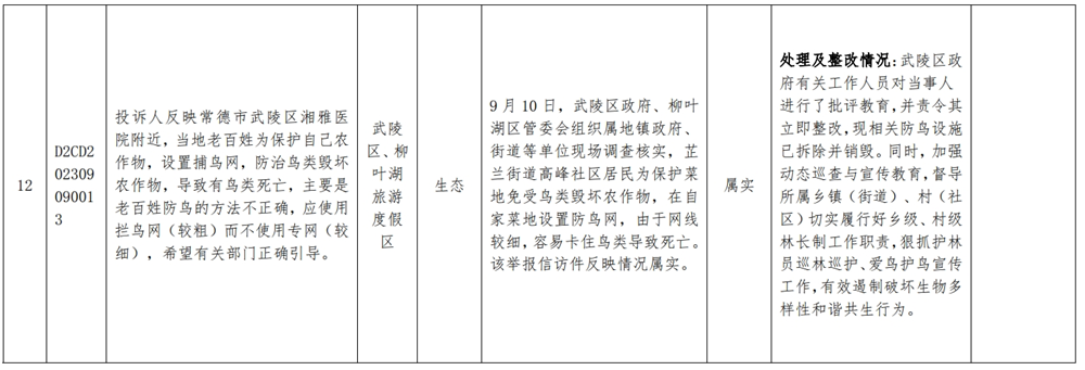 b371fba907cc4addae00c9812cd86a01.png