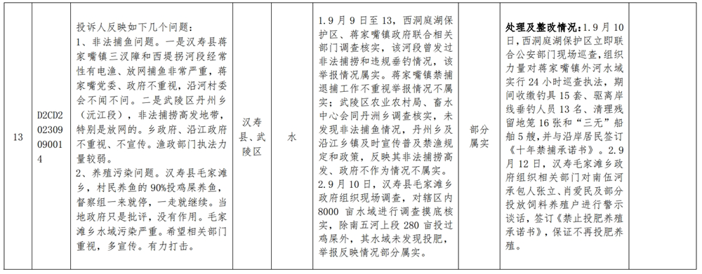 c132d89c806345c7b786d94bb0fc822f.png