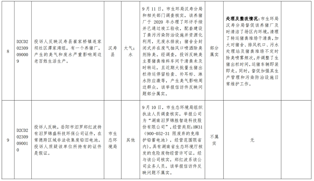 fceec371476f48efbfc97fe50e9c2dad.png