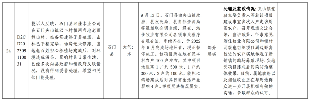 57c7a6ea6d8e4cfa9156cf14ccedef7b.png