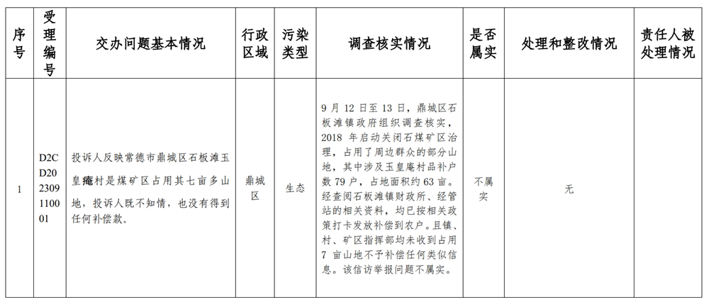 818c32a0dd7247ac82dfaa660fc35bf2.png