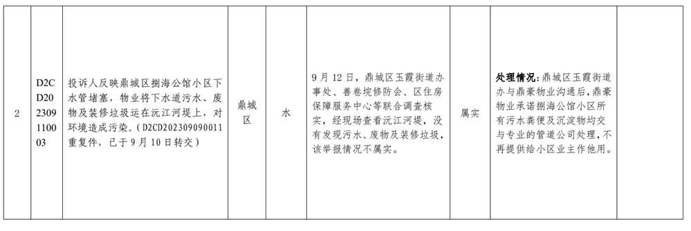 99862bf6cc404b4eaf9274146d5c425c.png