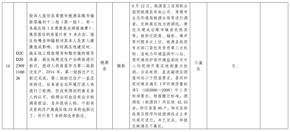a391ecba3fe343e186f9534c6e1899ad.png