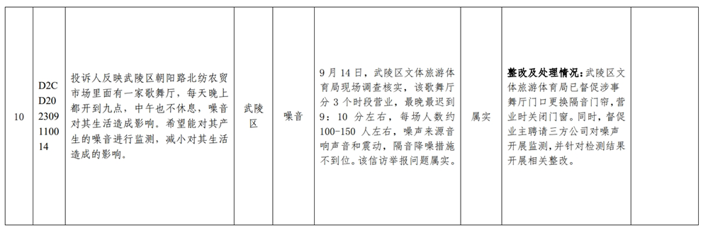 afcd8220b4924cb79d3fef5355152201.png