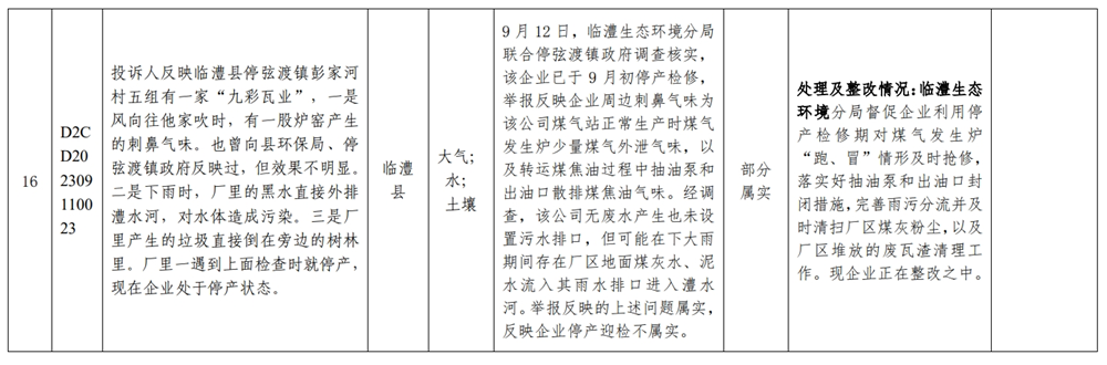 b50f4f70437c4b8ab1256c08b89a9308.png