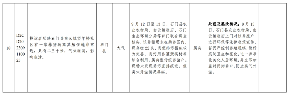 ef50f6575c994c77b796c64276cfab87.png