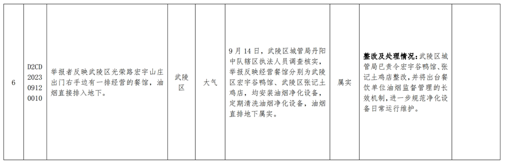 3b863ffea3594e339373adbb5d388422.png
