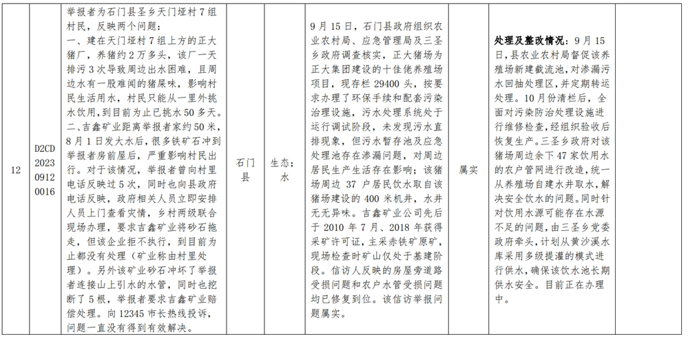 4794a2bd12f1437da6596d54e424fef3.png