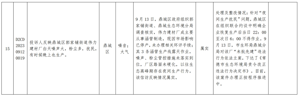 92eaba753b2a43f08ca850d8f6a2aa6b.png