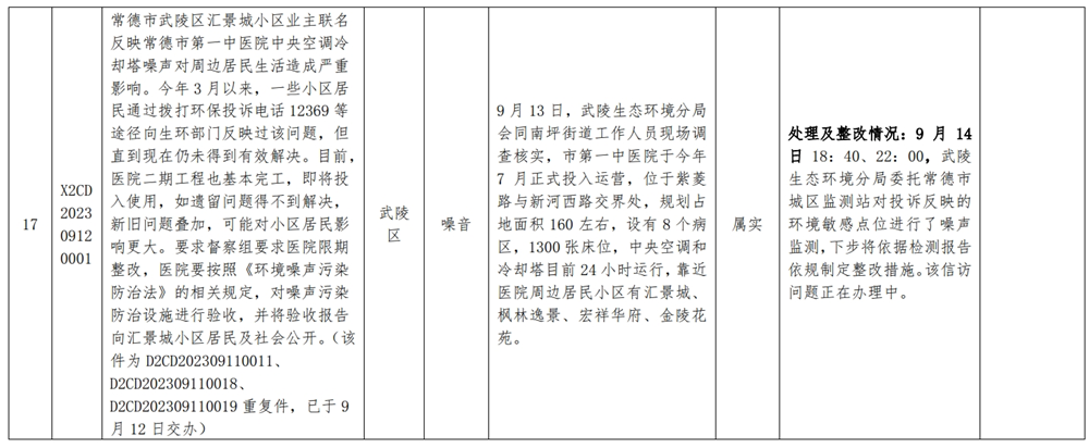 969710a554ce419584851aee91db9a1d.png