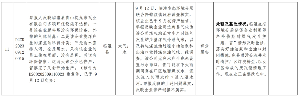a0747e078a57418cb43d75d7227161c9.png