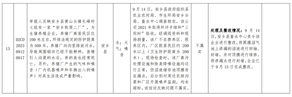 b41731c88d23404bad0e69d14ee07f37.png