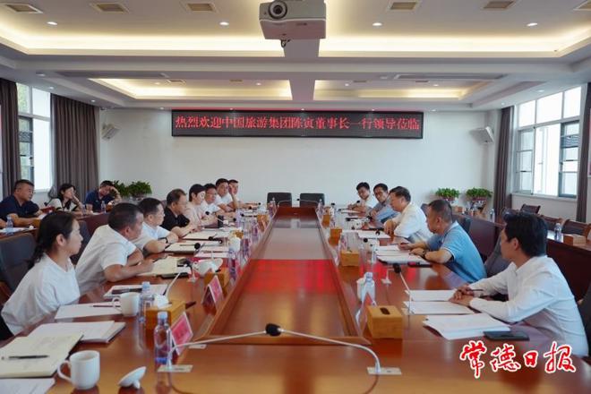 中国旅游集团董事长陈寅一行来常考察