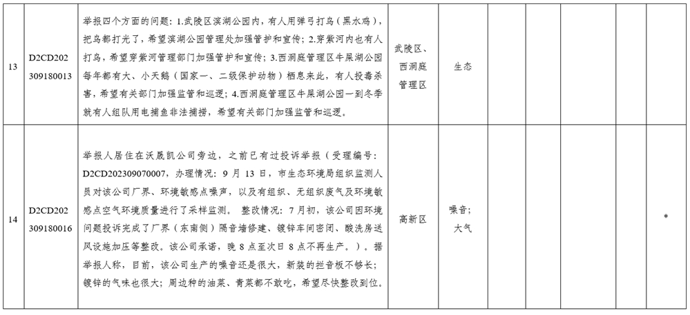 0eaec51a093c4c5ab922204fd7c59c18.png