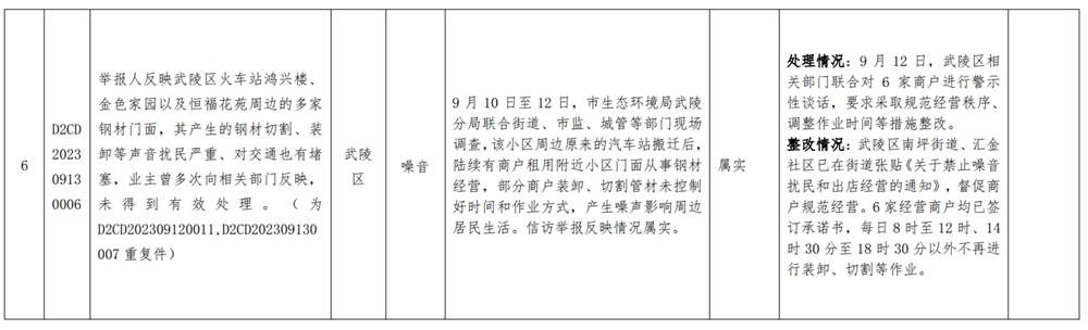 e3dcb845b4f34ac9aece9a0071451b4b.png