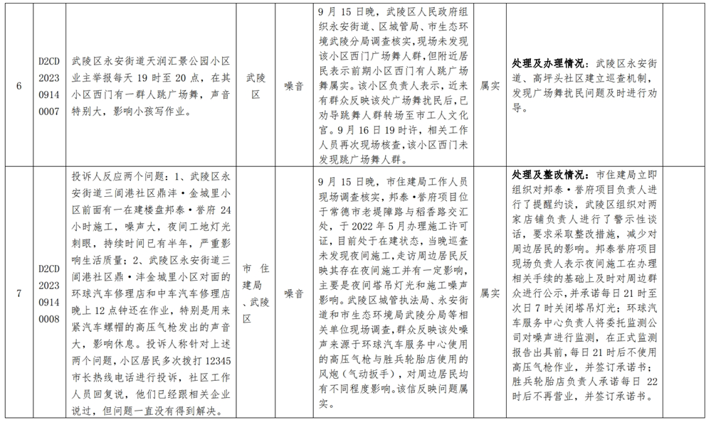 26b047b1db844ca0b88ebc89290d9fc7.png