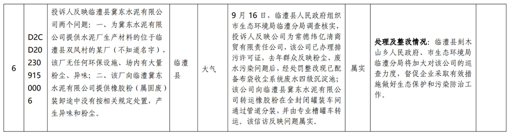 0631408a44d8469fb5bdb981758b1657.png