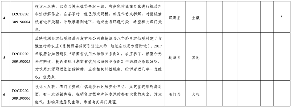 a1f90ef18b82443aa84cbdcdff8c7467.png a1f90ef18b82443aa84cbdcdff8c7467.png