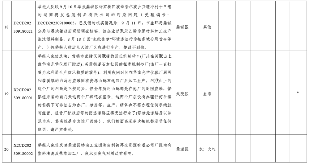 d942bc7511af4edbbcf566ed2a9511f6.png