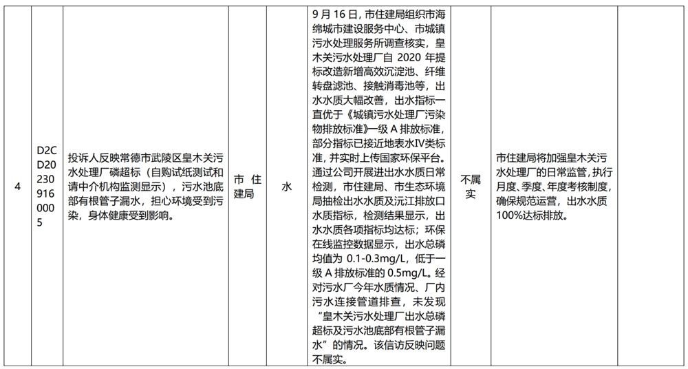 2389d5fa072b4ec486cb6add59d994cf.png