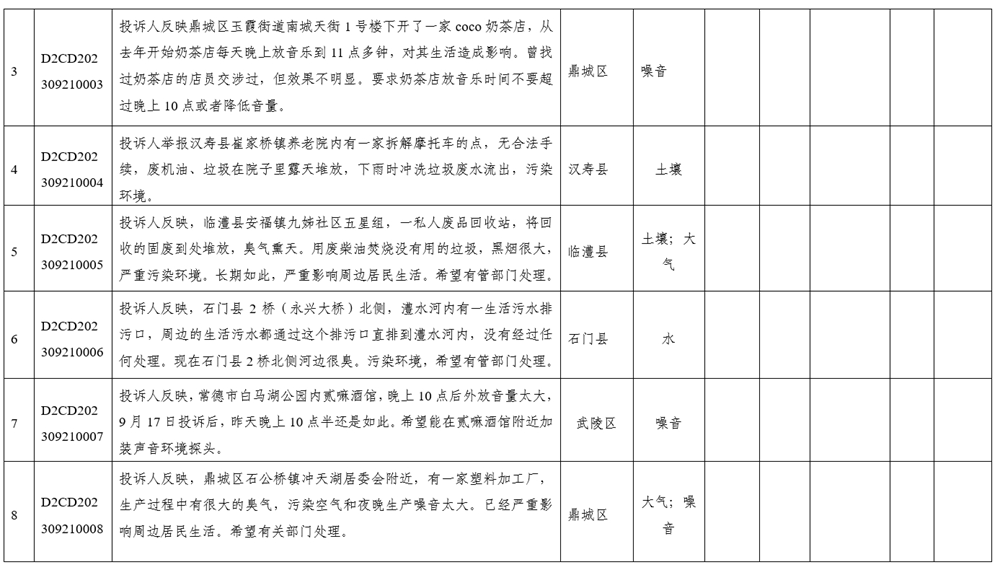 67db7f6ded9043febba13c6c7a53e00b.png 67db7f6ded9043febba13c6c7a53e00b.png