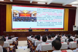 常德市学习贯彻习近平新时代中国特色社会主义思想主题教育读书班举行专题辅导报告会