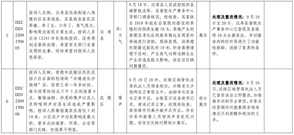 125d976fbe8b4e5aa0773322266a4945.png