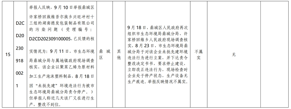 60e595c2a36b42fb9607b1c808289709.png