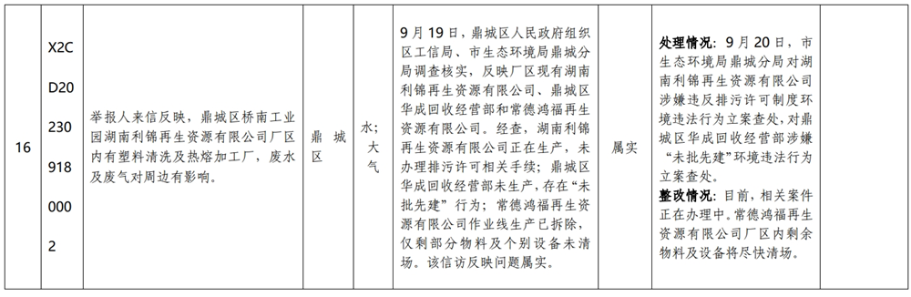 76c3700876064dd99de977f71a5574eb.png