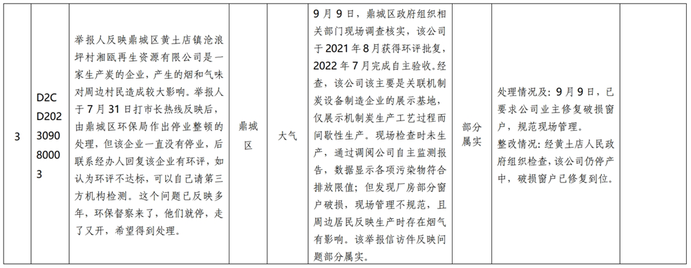 a59d3029e98a49a9b22641a1ed23bb7b.png
