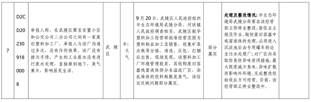 c0358d1f9cae4e858e71fe9da4fc1070.png