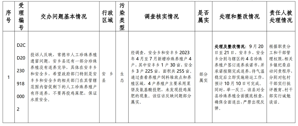 e7b40c14deb042df8b178cd036fc62bf.png