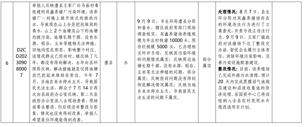 e93d123f449849a4a070bb354134d798.png