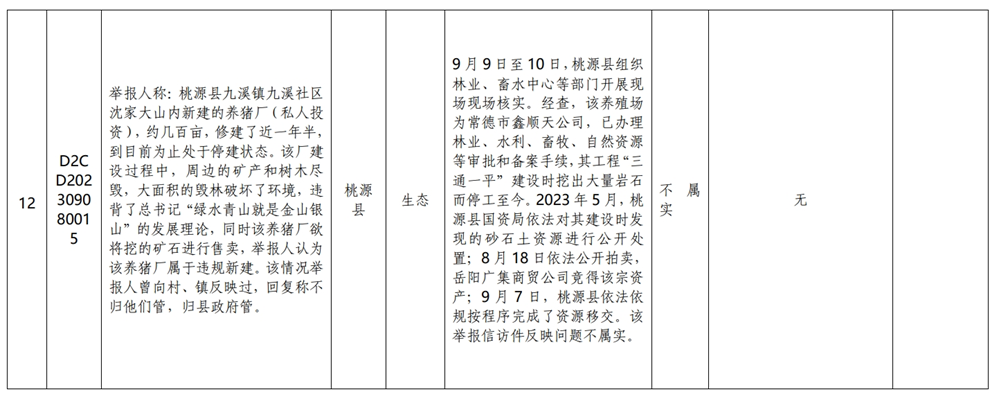 fa9681a65c3c4296a14fc35369cde160.png
