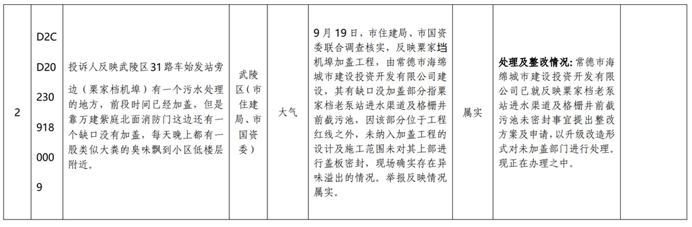 2159d23b54f649e2b15728af21a6e085.png