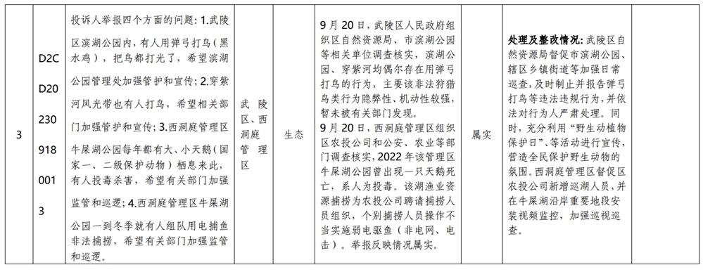 f0d714153dc34caaa5f93622ace06284.png