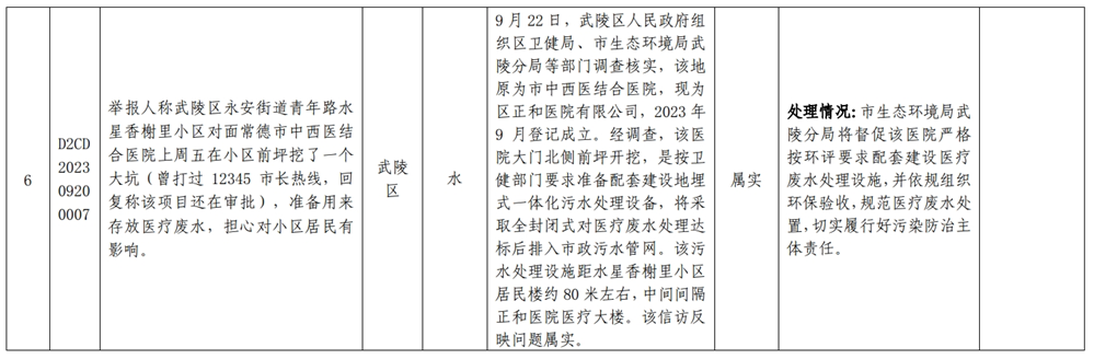 28f8f1c8a103462a8180e794c39ebe6c.png