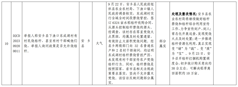 477b0756deba45539d690e7f15895c13.png