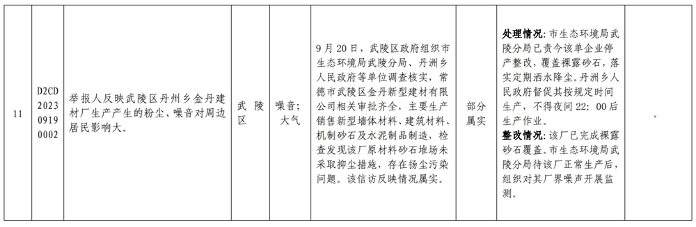 a52f3d8f2df047a2a8b7f0636bc85791.png