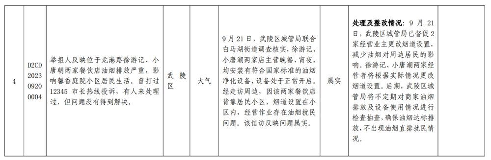 c1d519654f4148ffb28524b3df131cb5.png