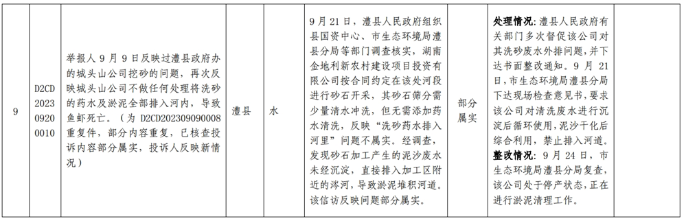 dd07367f2c1847c69cabee0d3888f212.png